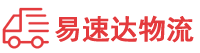 湘西到济宁物流公司
